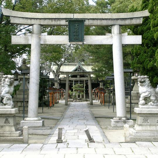 Takashino Shrine