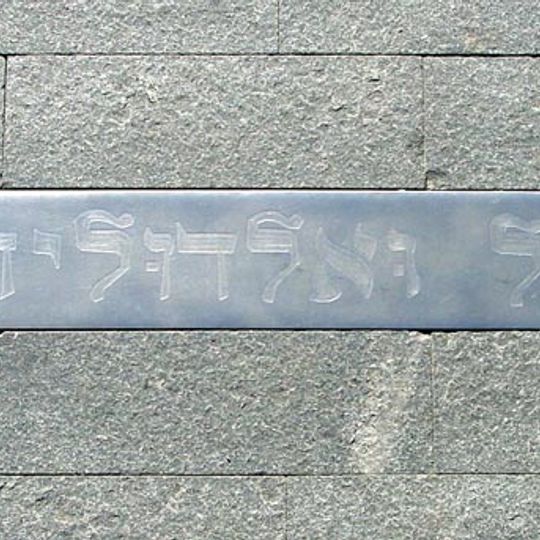 Necrópolis de la judería de Valladolid