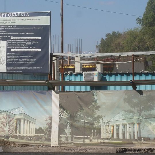 Dvorets Kultury Novolipetskikh Metallurgov