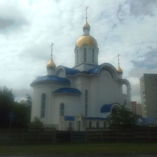 Царква ў гонар абраза Божай Маці «Скорапаслушніца»