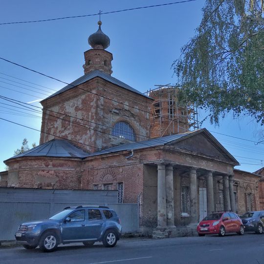 Church of the Nativity of Christ