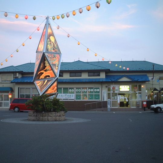 Ōminato Station