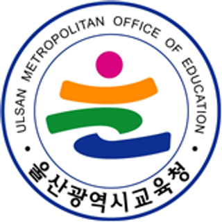 Ulsan Metropolitan City Office of Education