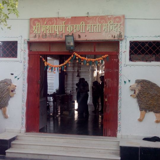 Karni Mata, Udaipur