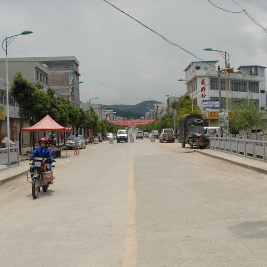 Zhen'an Town
