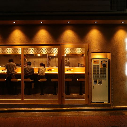 Ramen Takahashi
