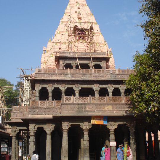 Mahakaleshwar Jyotirlinga