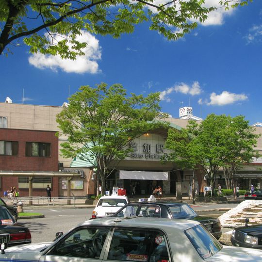 Sōka Station