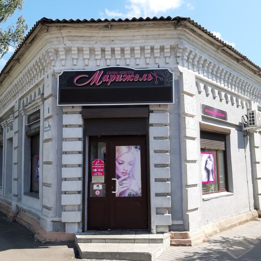 Puškina Street 122, Babrujsk