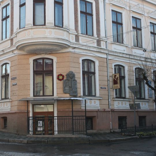 Volodymyr Ivasyuk Museum
