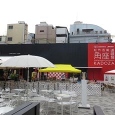 道頓堀角座