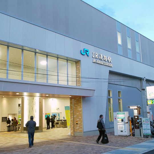 JR-Awaji Station