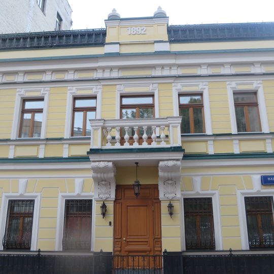 Доходное владение И.И. Поздеева