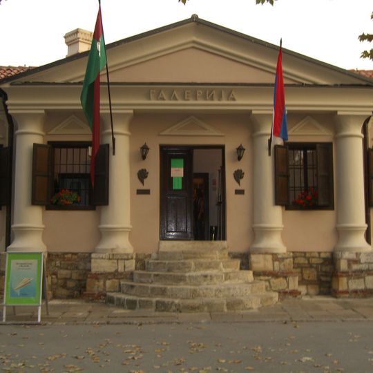 Prirodnjački muzej u Beogradu