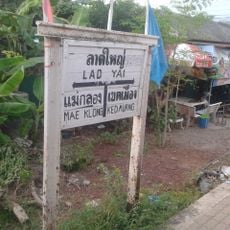 Lat Yai railway station
