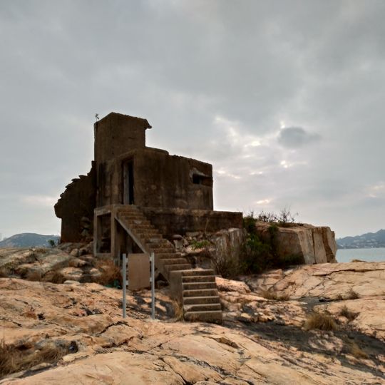 Cape D'Aguilar Battery