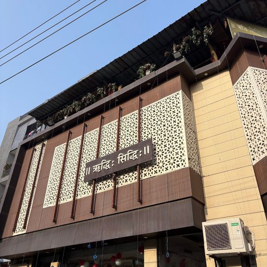 Ridhi Sidhi Restaurant