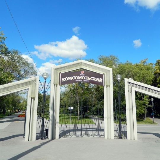 Комсомольский сквер