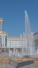 Mordovia State University