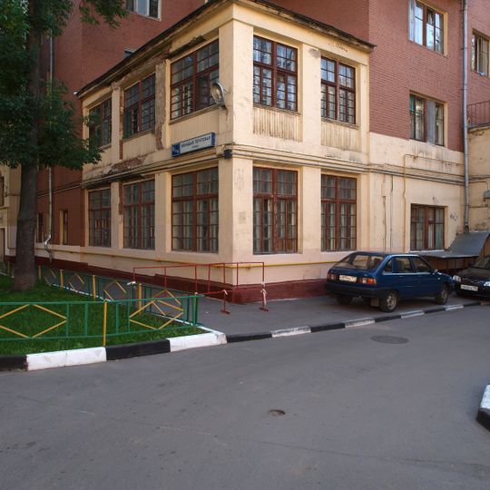 Большая Почтовая улица 18/20 корпус 15, Жилой дом