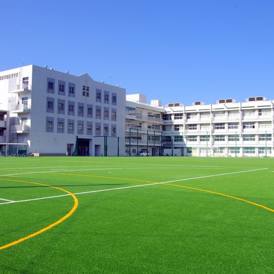 橫濱創學館高等學校