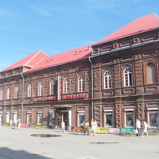 Trade complex Bankovsky