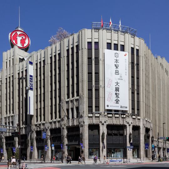 Isetan