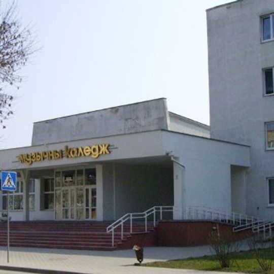 École supérieure de musique  G. Shirma de Brest