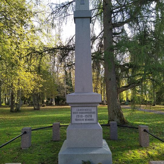 Vändra Vabadussõja mälestussammas