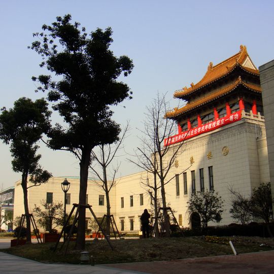 Shanghai Municipal Museum
