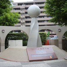 JR東海八事球場