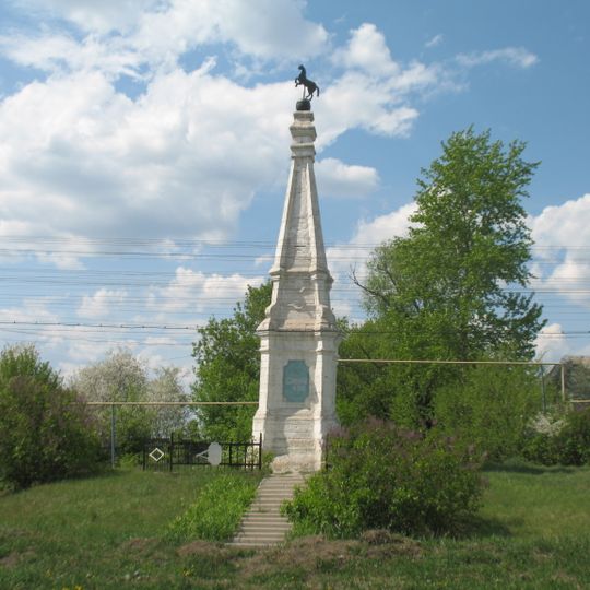 Скульптура «Конь»