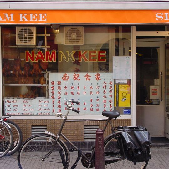 Nam Kee