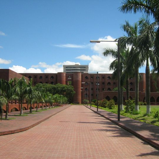 Islamic University of Technology