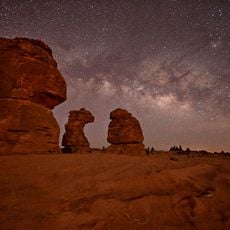 Al Gharameel