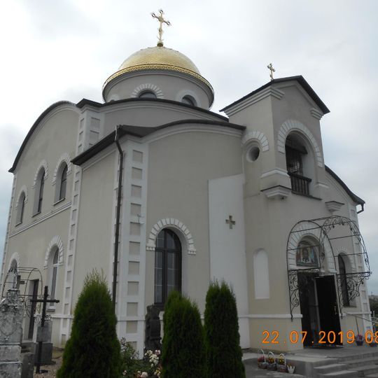 Свята-Марфінская царква