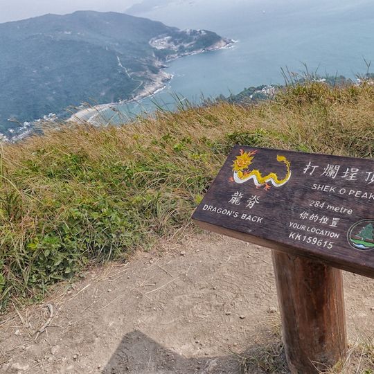 Shek O Country Park