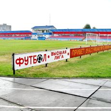 Yunost Stadium