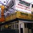 Nathan's Famous