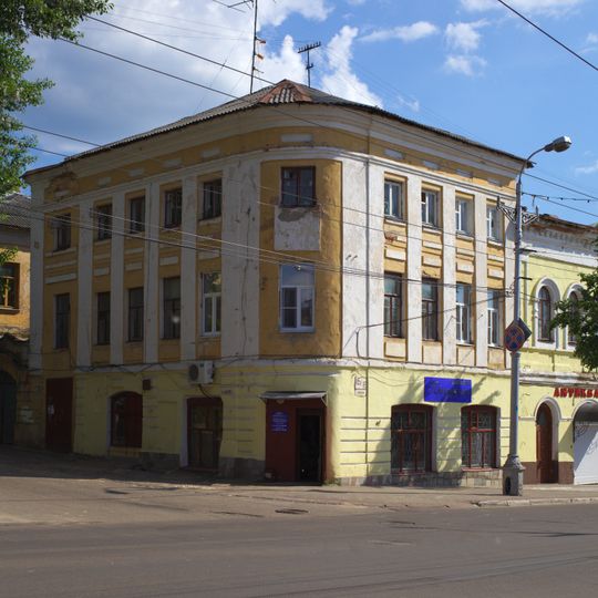 Gubkin House