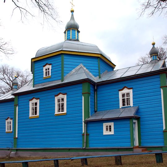 Церква Св. Трійці та дзвіниця