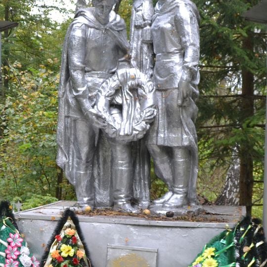 Братская могила