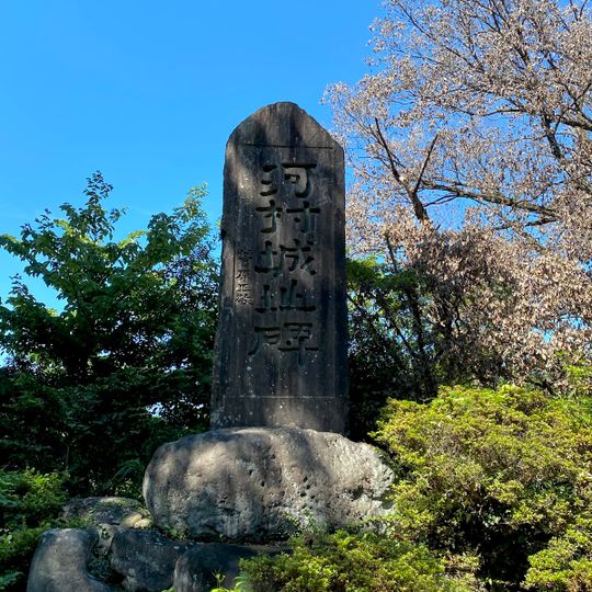 Château de Kawamurashiro