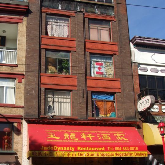 Mah Society Building