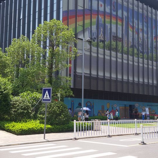 Guangzhou Metro Museum