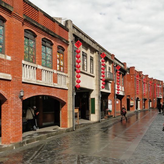 Centro Nacional de Artes Tradicionales