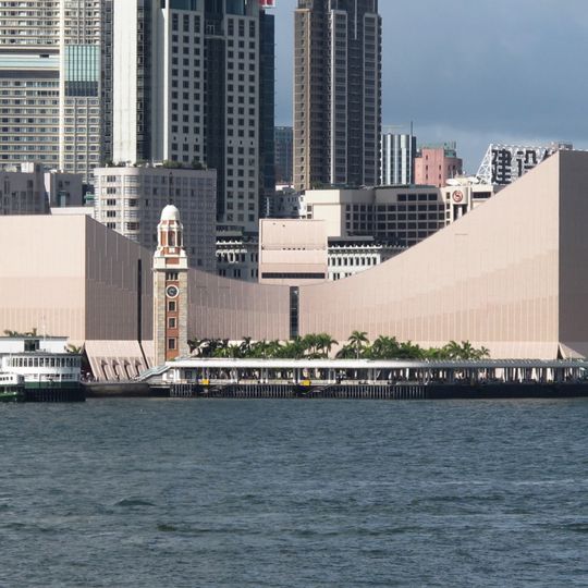 Centro cultural de Hong Kong