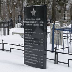 Захоронение советских воинов, умерших от ран в годы Великой Отечественной войны (Меленки)