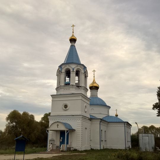 Семеновское