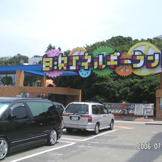 Shirahama Energy Land